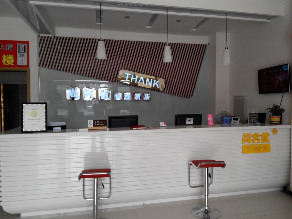 Thank Inn Chain Hotel Shandong Qingdao Laixi Nanjing Road Exterior photo